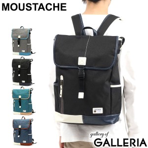 【商品レビューで＋5％】ムスタッシュ リュック MOUSTACHE YUQ リュックサック バックパック 大容量 通勤 通学 A4 B4 YUQ-5769