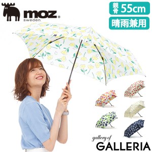 【商品レビューで＋5％】モズ 折りたたみ傘 moz 傘 折り畳み 晴雨兼用 55cm moz×mabu ZSMV-4096 SMV-4096