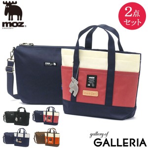 【商品レビューで＋5％】モズ トートバッグ moz DAILY - ZZNL 2in1 ミニトートバッグ 2WAY バッグインバッグ A5 8.3L 2点セット ZZNL-02