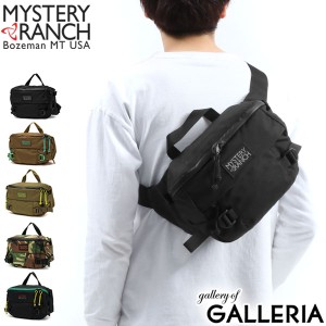 【商品レビューで＋5％】【日本正規品】ミステリーランチ ヒップモンキー2 MYSTERY RANCH HIP MONKEY 2 ボディバッグ 8L