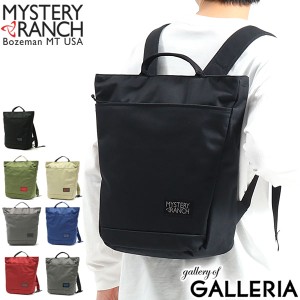 【商品レビューで＋5％】【日本正規品】ミステリーランチ リュック MYSTERY RANCH トートリュック MARKET マーケット バックパック