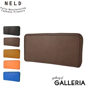 【商品レビューで＋5％】NELD ネルド 長財布 ラウンドファスナー メンズ レディース FINE ファイン AN108