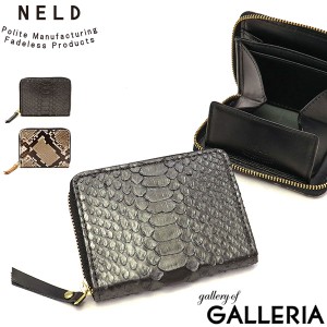 【商品レビューで＋5％】ネルド コインカードケース レディース NELD ヘビ HEBI コインケース 財布 小銭入れ NELD FOR WOMAN AW103