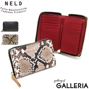 【商品レビューで＋5％】ネルド 財布 レディース NELD ヘビ HEBI ラウンドファスナー レザー 蛇革 NELD FOR WOMAN AW104