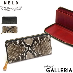 【商品レビューで＋5％】ネルド 財布 レディース NELD ヘビ HEBI ラウンドファスナー 長財布 ラウンド長財布 NELD FOR WOMAN AW105