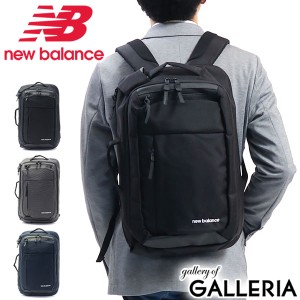 最大14％還元★5/23限定｜【商品レビューで＋5％】ニューバランス ビジネスバッグ new balance 3WAY MID TECH BACK BAY B4 JABL9768