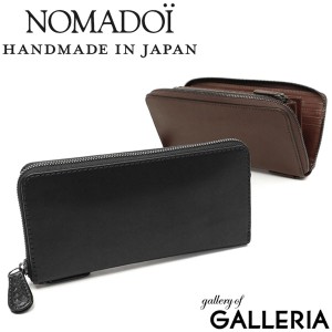 【商品レビューで＋5％】ノマドイ 財布 NOMADOI アラバマ 長財布 ラウンドファスナー 革 大きめ 小銭入れ付き シンプル 日本製 NAMW2AT1