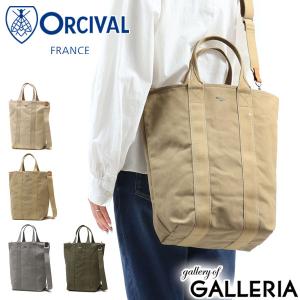 肩掛け トート バッグ 高校生の通販 Au Pay マーケット