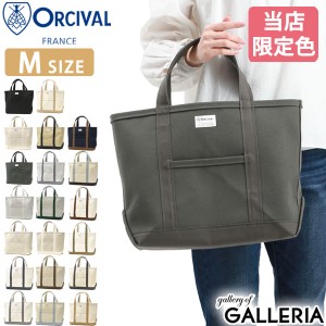 【商品レビューで＋5％】オーシバル トートバッグ ORCIVAL レディース HANPU TOTE BAG MEDIUM OR-H0284KWC(RC-7042HVC)