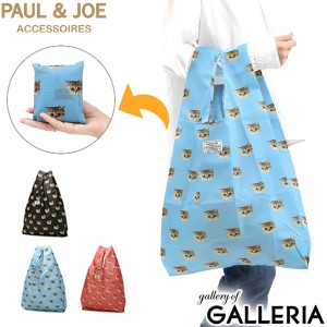 【メール便で送料無料】【商品レビューで＋5％】ポール&ジョー アクセソワ エコバッグ PAUL＆JOE ACCESSOIRES バッグ トート PJA-E402