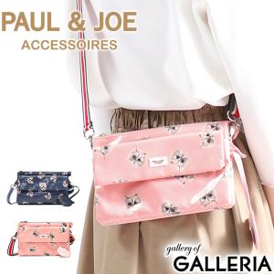 ポール ジョー バッグの通販 Au Pay マーケット