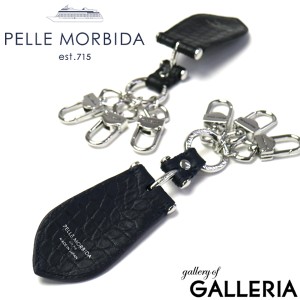 最大23％還元★9/23限定｜【商品レビューで＋5％】ペッレモルビダ キーホルダー PELLE MORBIDA シューホーン 靴ベラ Barca【正規取扱店】