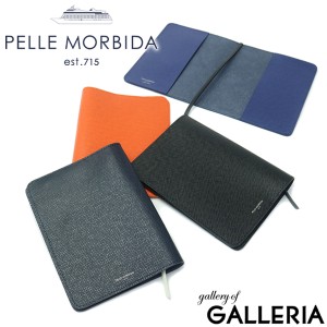 【商品レビューで＋5％】ペッレモルビダ ブックカバー PELLE MORBIDA 文庫 レザー 本革 日本製 メンズ レディース BAAC010