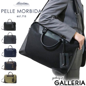 【商品レビューで＋5％】PELLE MORBIDA ペッレモルビダ 2WAY ブリーフケース Capitano キャピターノ A4 CA102