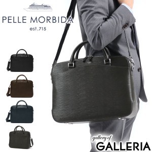 【商品レビューで＋5％】PELLE MORBIDA ブリーフケース ペッレモルビダ 2WAY ビジネスバッグ メンズ レディース CA201