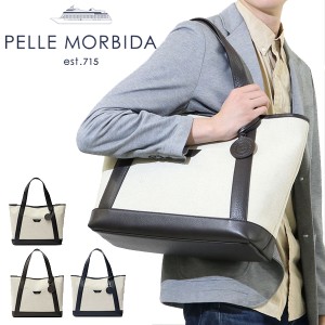 【商品レビューで+5%】ペッレモルビダ トート PELLE MORBIDA トートバッグ CINQUE TERRE チンクエテッレ A4 CT004