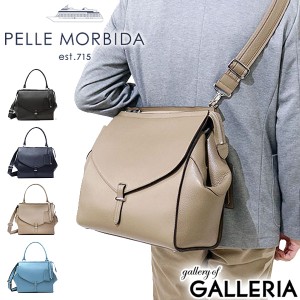 【商品レビューで＋5％】ペッレモルビダ ボストンバッグ PELLE MORBIDA レザー 2WAY Maiden Voyage メンズ レディース MB047