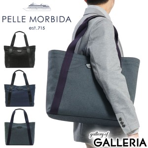 【商品レビューで＋5％】ペッレモルビダ トートバッグ PELLE MORBIDA Onda オンダ 大きめ A4 B4 通勤 ビジネス ナイロン ON101