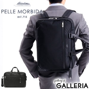 【商品レビューで＋5％】PELLE MORBIDA 3WAY ブリーフケース ペッレモルビダ HYDROFOIL ハイドロフォイル B4 日本製 HYD007