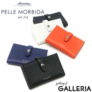 【商品レビューで＋5％】ペッレモルビダ 名刺入れ PELLE MORBIDA バルカ Barca カードケース スリム 薄型 本革 BA320