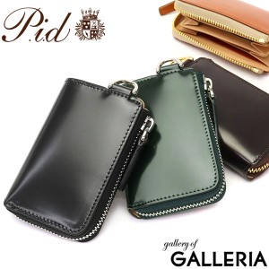 最大14％還元★5/23限定｜【商品レビューで＋5％】ピーアイディー コインケース P.i.d PID Vasto 財布 パスケース 小銭入れ ICカード ミ