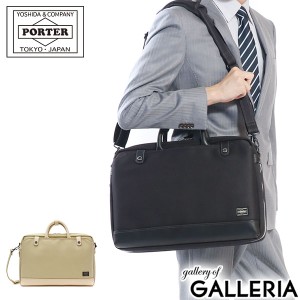 ポーター エルダー ブリーフケース 010-04428 吉田カバン PORTER ELDER BRIEFCASE 2WAY 斜めがけ A4 B4 ビジネスバッグ 通勤 メンズ レデ