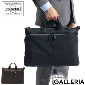 ポーター ウィズ ブリーフケース 016-01067 ビジネスバッグ 吉田カバン PORTER WITH BRIEFCASE A4 ビジネス 本革 通勤 通勤バッグ 薄マチ