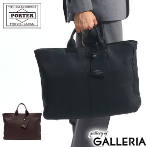 porter ビジネス トートの通販｜au PAY マーケット