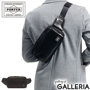 ポーター アメイズ ウエストバッグ 022-03796 ボディバッグ 吉田カバン PORTER AMAZE WAIST BAG ウエストポーチ 斜めがけ 本革 レザー 小