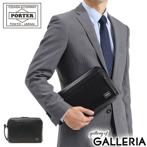 ポーター アメイズ ポーチ 022-03797 クラッチバッグ 吉田カバン PORTER AMAZE POUCH セカンドバッグ 本革 小さめ A5 2層 ダブルファスナ