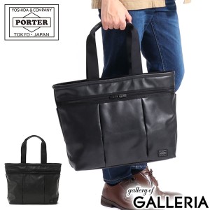 ポーター アルーフ トートバッグ 023-01079 吉田カバン PORTER ALOOF TOTE BAG ファスナー付き A4 横型 通勤バッグ メンズ レディース 本