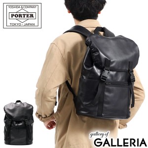 ポーター アルーフ リュックサック 023-03760 リュック 吉田カバン PORTER ALOOF RUCKSACK 大容量 本革 軽量 かぶせ A4 B4 21L シンプル 