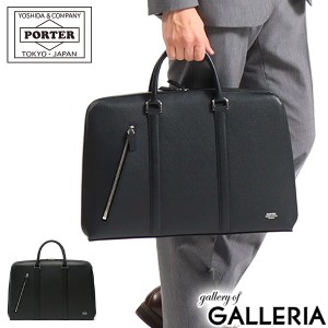 ポーター アベニュー ブリーフケース(L) 024-04330 ビジネスバッグ 吉田カバン PORTER AVENUE BRIEFCASE(L) A4 B4 本革 革 薄い 薄マチ 