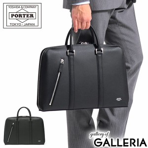 ポーター アベニュー ブリーフケース(S) 024-04331 ビジネスバッグ 吉田カバン PORTER AVENUE BRIEFCASE（S） A4 通勤 通勤バッグ メンズ