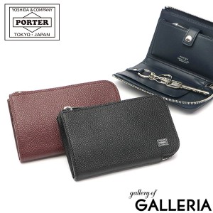 ポーター エイブル キーケース 030-03085 吉田カバン PORTER 本革 ABLE KEY CASE スマートキー カード L字ファスナー ビジネス メンズ レ