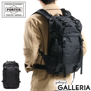 ポーター エクストリーム リュックサック 508-06686 リュック バックパック 吉田カバン PORTER バッグ EXTREME メンズ レディース 20L カ