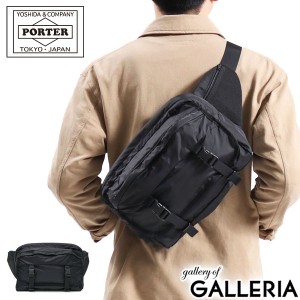 ポーター エクストリーム ウエストバッグ 508-06688 ボディバッグ 吉田カバン PORTER EXTREME WAIST BAG 斜めがけ B5 カジュアル メンズ 