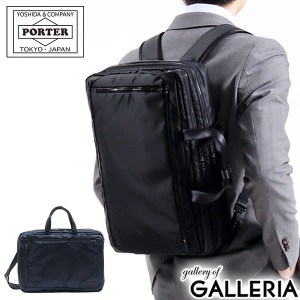 ポーター エヴォ 3WAYブリーフケース 534-05267 ビジネスバッグ 吉田カバン PORTER EVO 3WAY BRIEFCASE 2層 ビジネスリュック A4 B4 ショ