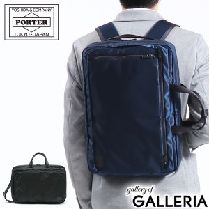 【商品レビューで+5%】吉田カバン ポーター ビジネスバッグ PORTER EVO エヴォ 3WAY BRIEFCASE 1層 通勤 出張 534-05268