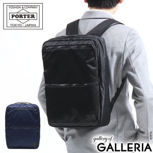 ポーター エヴォ デイパック 534-05272 ビジネスリュック 吉田カバン PORTER EVO ビジネスバッグ DAYPACK バックパック 1層 A4 PC収納 通