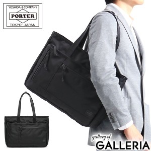 ポーター インタラクティブ トートバッグ 536-16155 吉田カバン PORTER INTERACTIVE TOTE BAG トート A4 持ち手 長め ファスナー付き PC