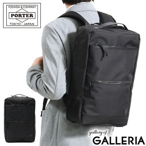 ポーター インタラクティブ デイパック 536-17052 リュック ビジネスバッグ 吉田カバン PORTER INTERACTIVE DAYPACK リュックサック A4 B