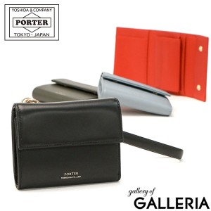 ポーター ユニ ウォレット 284-01377 財布 三つ折り財布 吉田カバン PORTER UNI WALLET ミニ財布 レディース