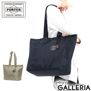 ポーター シェル トートバッグ(L) 679-26800 吉田カバン PORTER SHELL TOTE BAG(L) トート バッグ ファスナー付き A4 ブランド 撥水 通勤