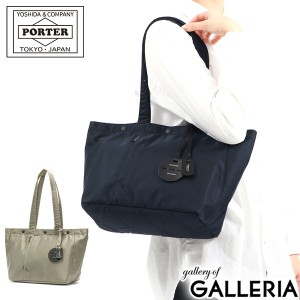 ポーター シェル トートバッグ(S) 679-26801 吉田カバン PORTER SHELL TOTE BAG(S) トート バッグ ファスナー付き B5 コンパクト 撥水 通