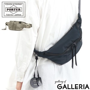 ポーター シェル ウエストバッグ 679-26805 ボディバッグ 吉田カバン PORTER SHELL WAIST BAG バッグ 軽量 斜めがけ 撥水 通勤 日本製 ブ