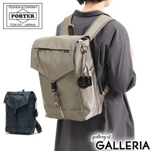 ポーター シェル リュックサック 679-26806 リュック 吉田カバン PORTER SHELL RUCKSACK A4 B4 PC フラップ ブランド 軽量 通勤 通学 ビ