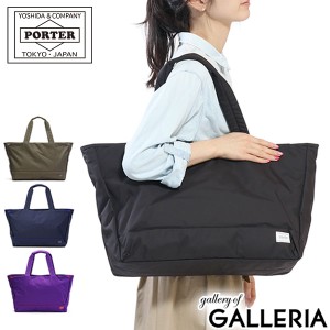 ポーター ムース トートバッグ(L) 751-09870 吉田カバン PORTER MOUSSE TOTE BAG(L) ファスナー付き A4 B4 大きめ 通学 通勤 レディース