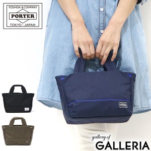 ポーター ムース トートバッグ(XS) 751-09873 吉田カバン PORTER MOUSSE TOTE BAG(XS) 小さめ ファスナー付き ミニトートバッグ レディー