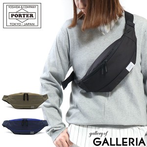 ポーター ムース ウエストバッグ(L) 751-18181 ウエストポーチ 吉田カバン PORTER MOUSSE WAIST BAG(L) 斜めがけ 小さめ レディース